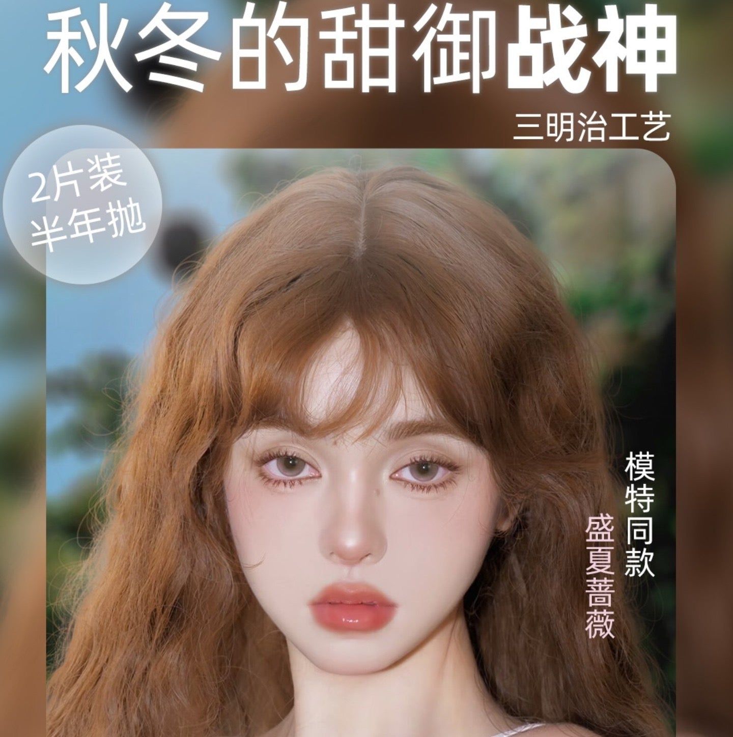 Color lenses for students