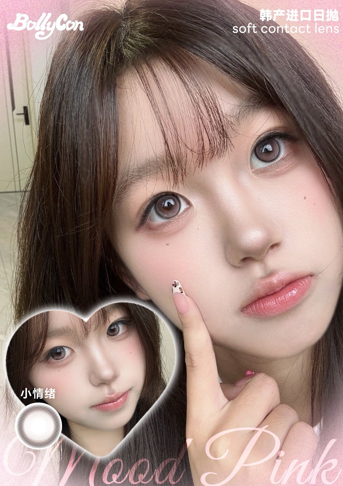 加拿大美瞳免税