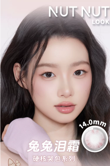 海外留学生美瞳推荐款