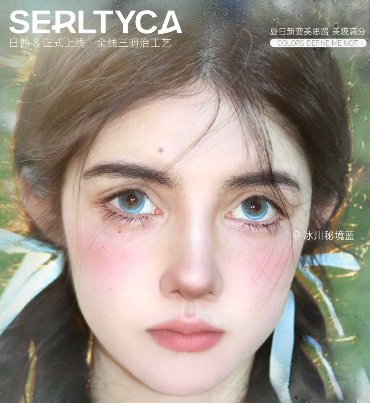 韩系自然款美瞳