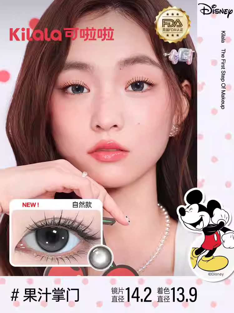 Free shipping color contacts