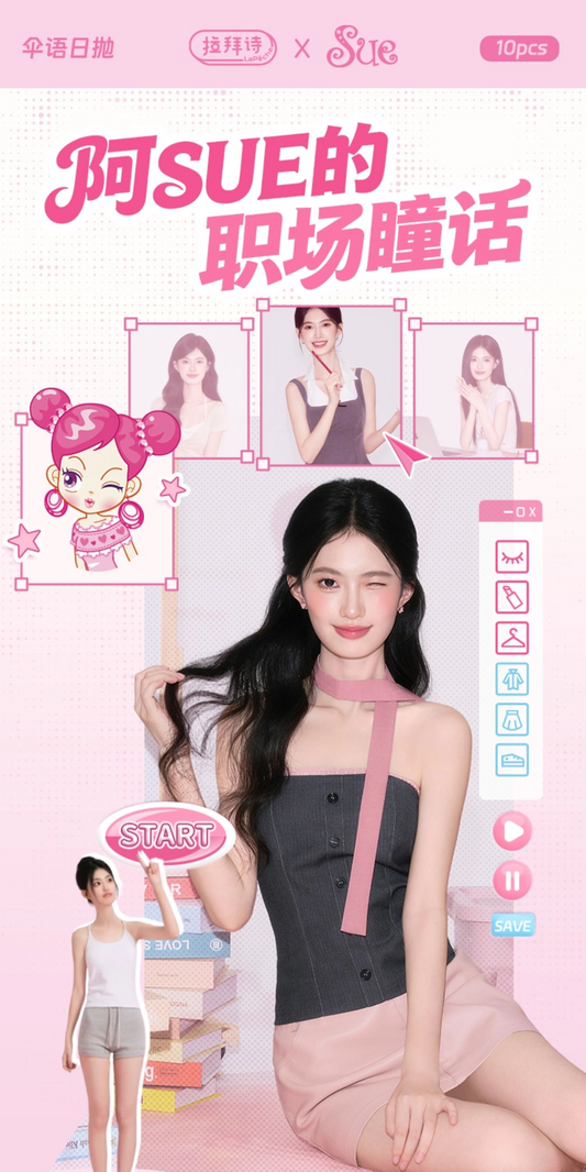 LaPeche/拉拜诗|伞语阿sue联名系列|14.2mm-14.5mm|日抛|10片装