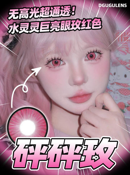 Dgugulens|日抛全系列|14.0-14.5mm|日抛|10片装