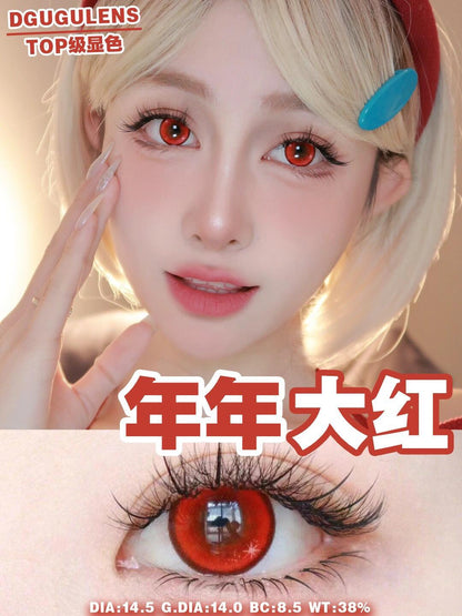 Dgugulens|年抛全系列|14.0-14.5mm|年抛|2片装