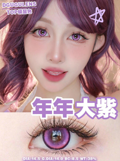 Dgugulens|年抛全系列|14.0-14.5mm|年抛|2片装