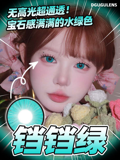 Dgugulens|日抛全系列|14.0-14.5mm|日抛|10片装